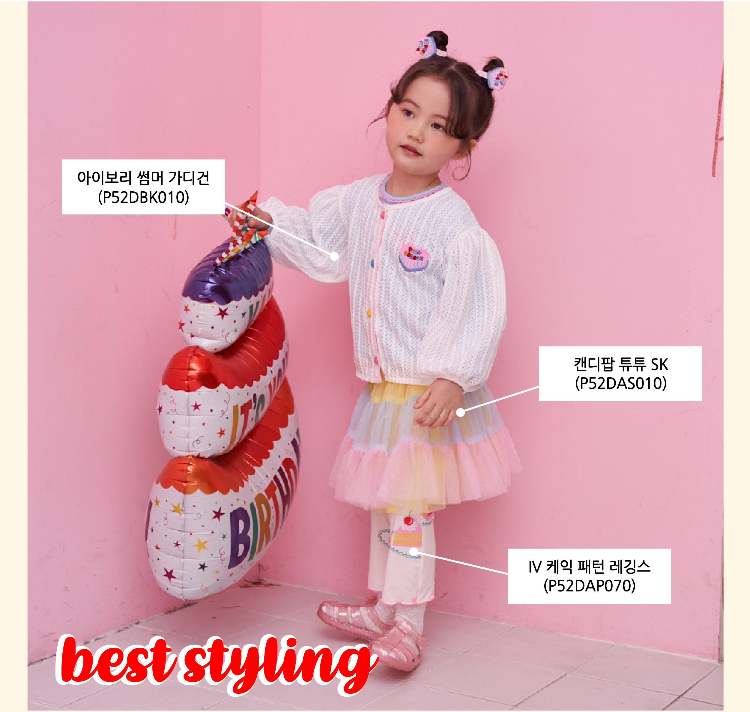 P52DAP070 IV 케익 패턴 레깅스 4.jpg